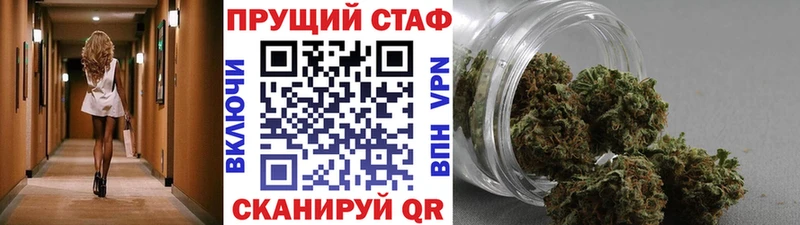 Где купить наркоту Мензелинск А ПВП  Амфетамин  ГАШИШ  МЕФ 