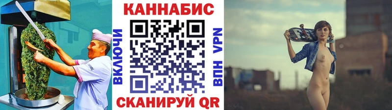 Печенье с ТГК конопля  Мензелинск 