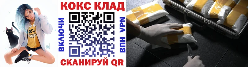 kraken маркетплейс  Мензелинск  Кокаин 99%  цена наркотик 
