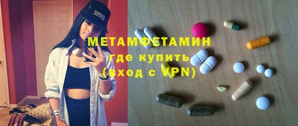герыч Нефтекумск