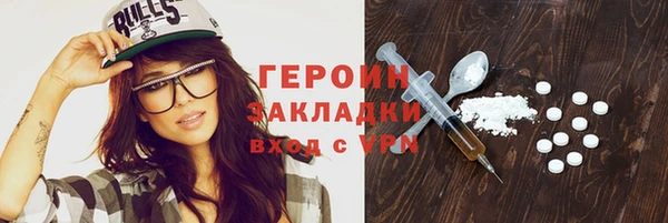 альфа пвп VHQ Нягань