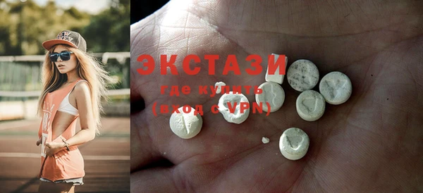 MDMA Новозыбков