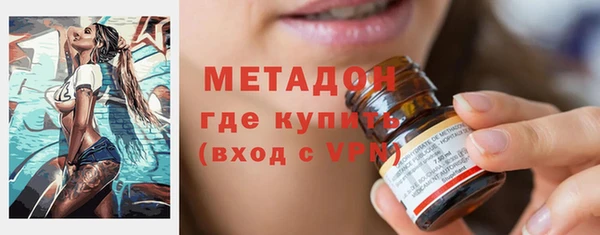 дурь Нязепетровск