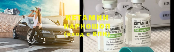 герыч Нефтекумск