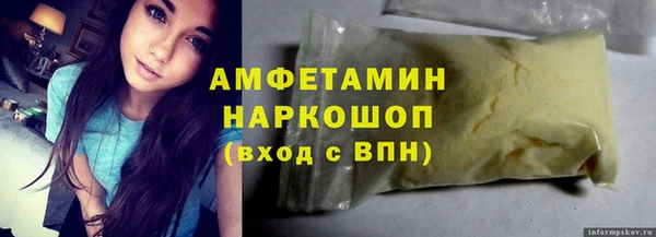 бутират Новокубанск