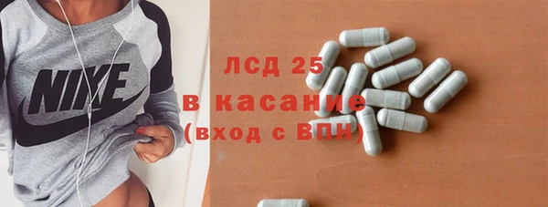 MDMA Новозыбков