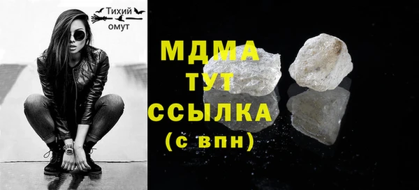 бутират Новокубанск