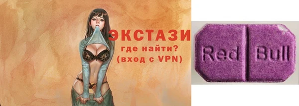 бутират Новокубанск