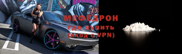 мдпв Нефтегорск
