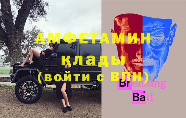 бутират Новокубанск