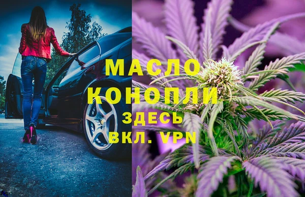 бутират Новокубанск