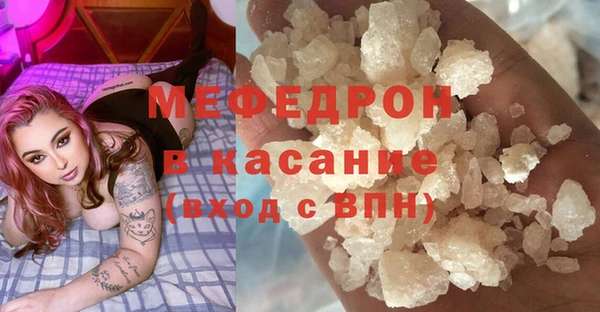 MDMA Новозыбков