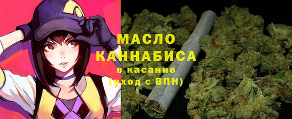 герыч Нефтекумск