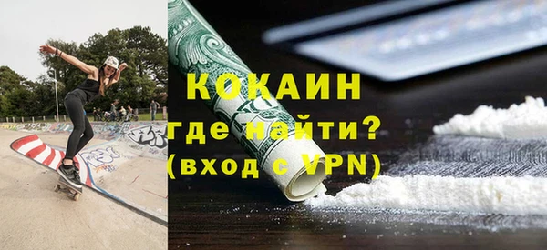 MDMA Новозыбков