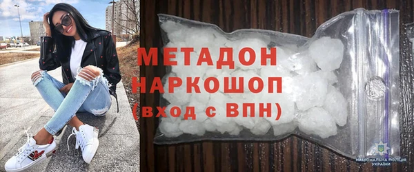 бутират Новокубанск