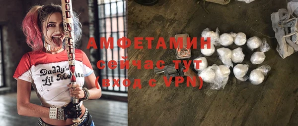 бутират Новокубанск