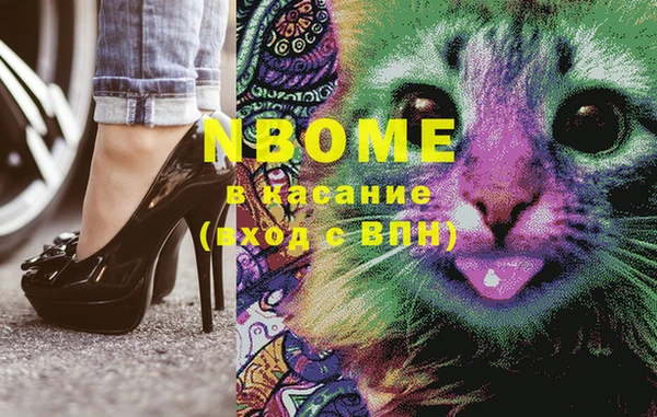 MDMA Новозыбков