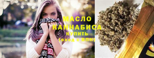 бутират Новокубанск