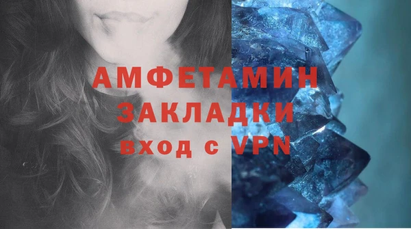 MDMA Новозыбков