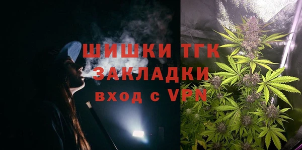 герыч Нефтекумск