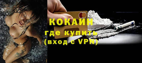 герыч Нефтекумск