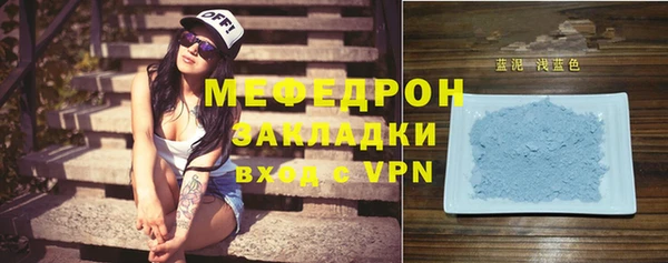 прущая мука Няндома