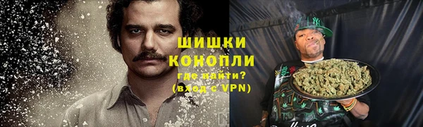 альфа пвп VHQ Нягань