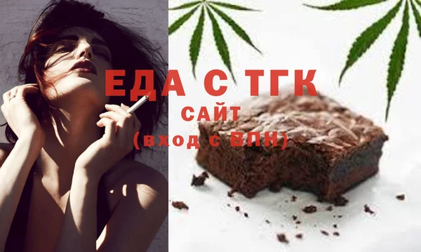 герыч Нефтекумск