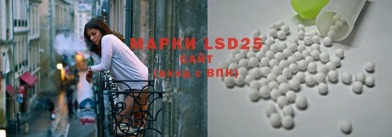 Лсд 25 экстази ecstasy  Мензелинск 