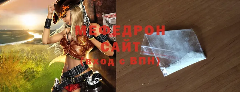 цены наркотик  Мензелинск  Меф мяу мяу 