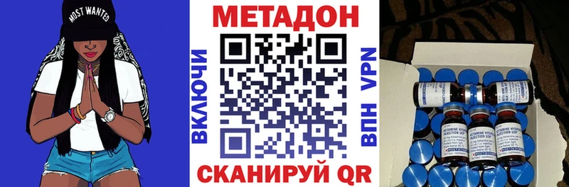 darknet формула  Мензелинск  Метадон VHQ 