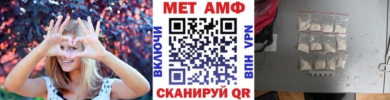 МЕТАМФЕТАМИН кристалл  Мензелинск 