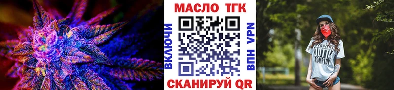 купить наркоту  OMG вход  ТГК жижа  Мензелинск 