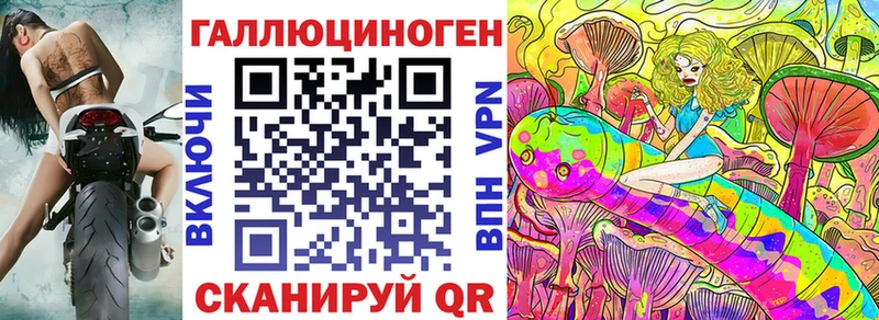 маркетплейс Telegram  Мензелинск  Псилоцибиновые грибы GOLDEN TEACHER 